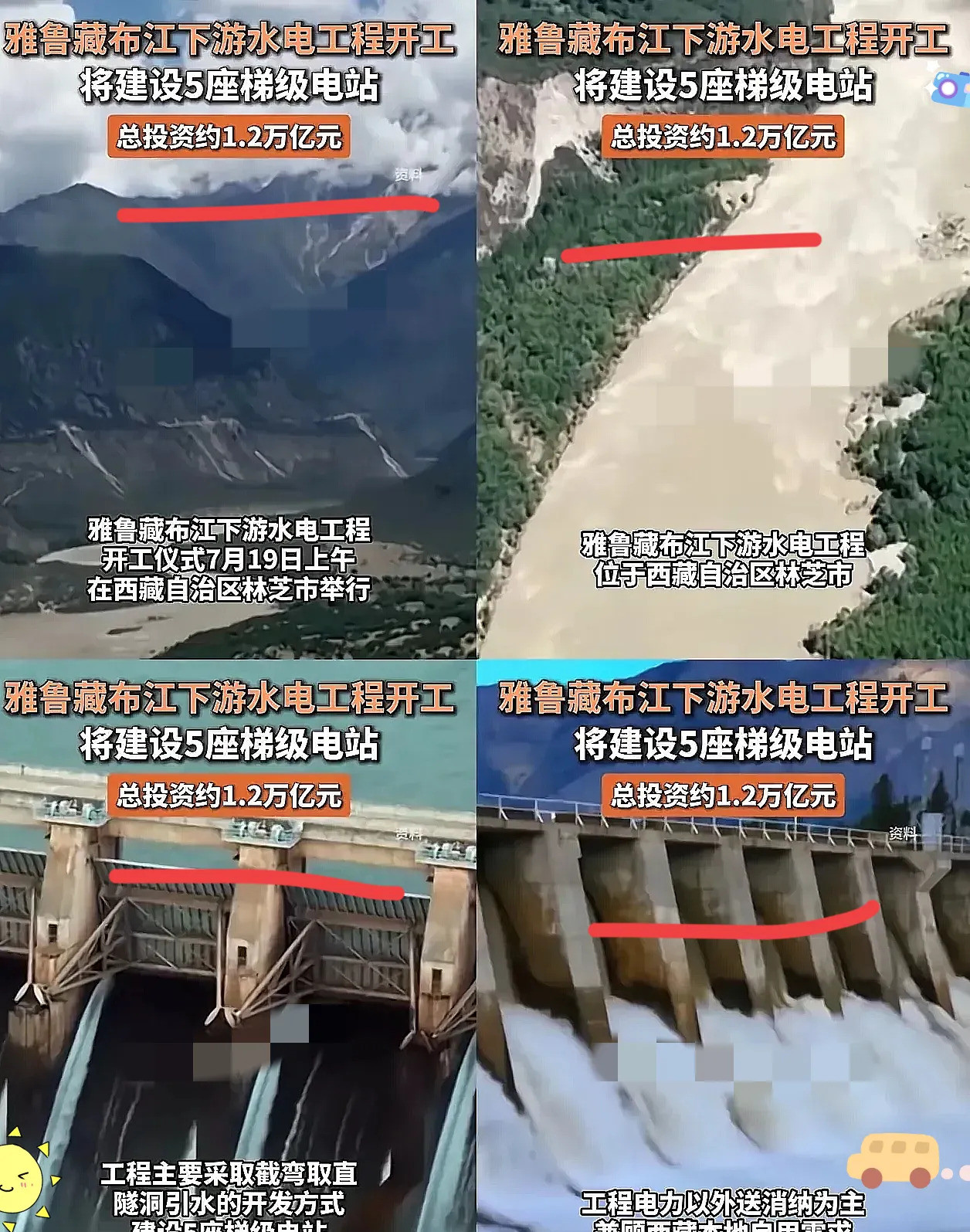 东大的智慧与战略布局东大真是个聪明的地方，连战略都玩得这