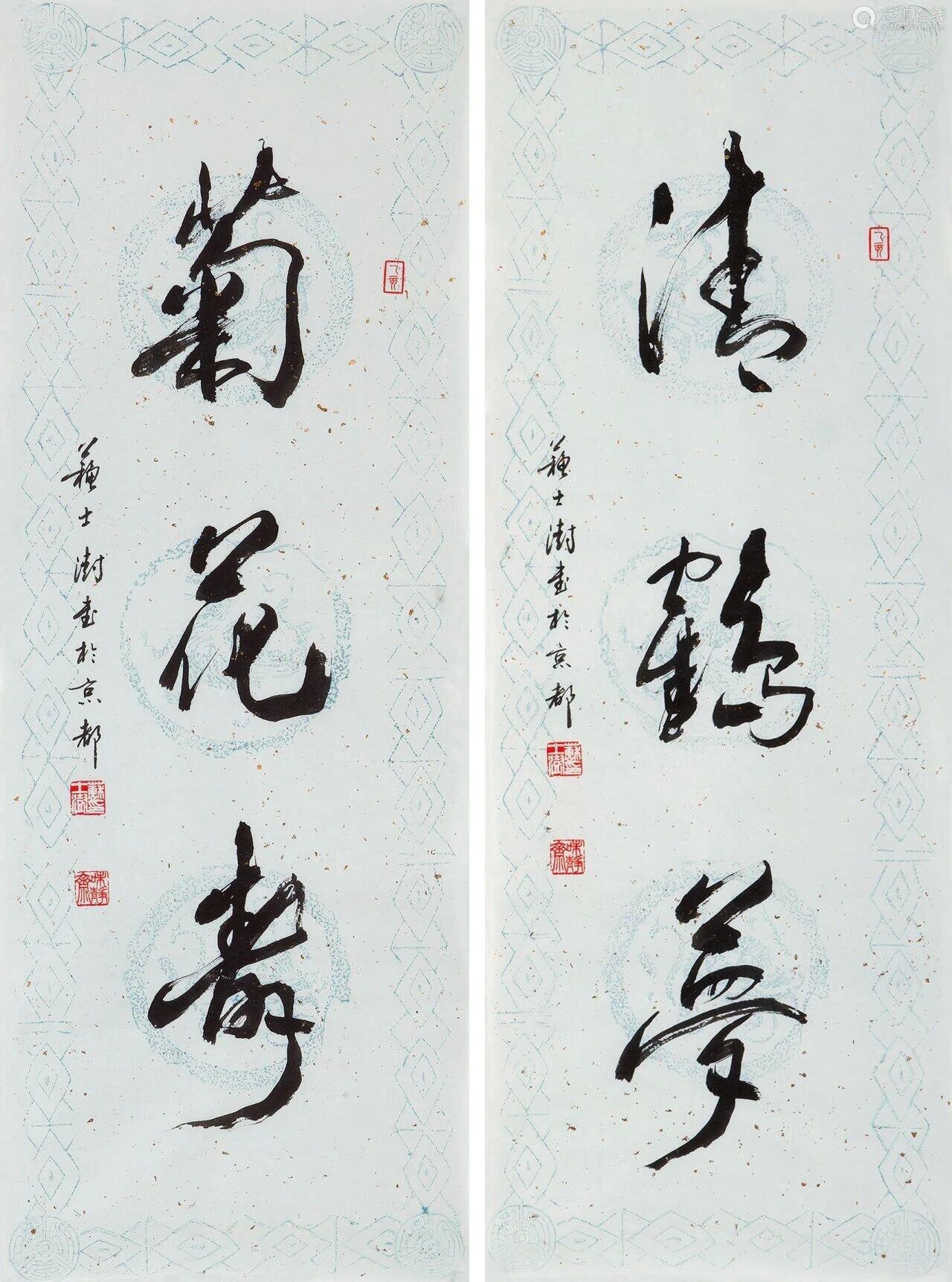 苏士澍楷书宗颜真卿、篆书取石鼓文，诸体兼习的真实水平苏士澍楷书以颜真卿为基调