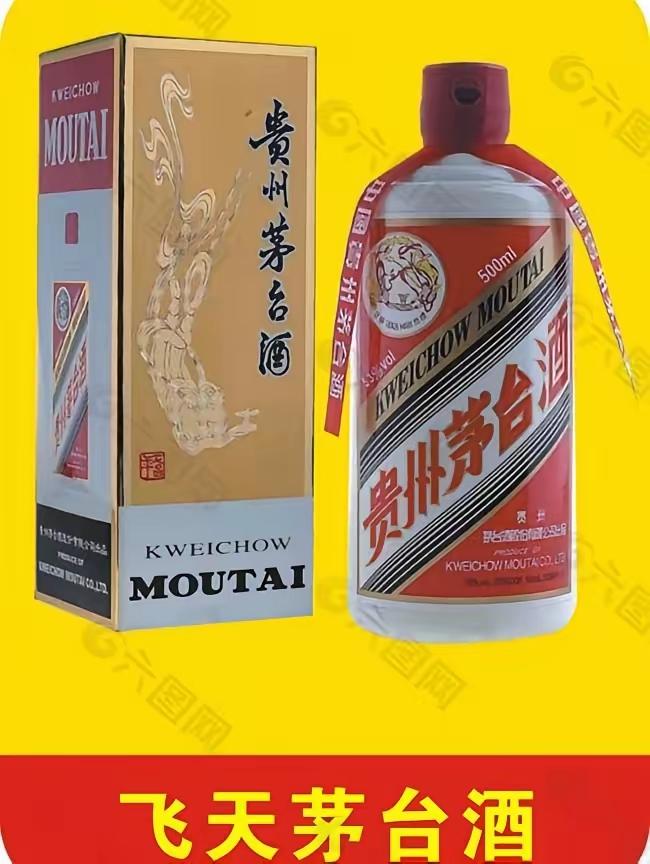 飞天茅台价格震荡，1499元临近，多规格走势分化引关注冬日的白酒市场波澜再起