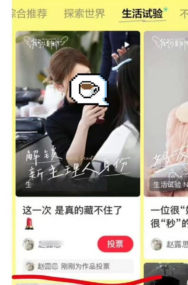 妈呀大哥真的超在意