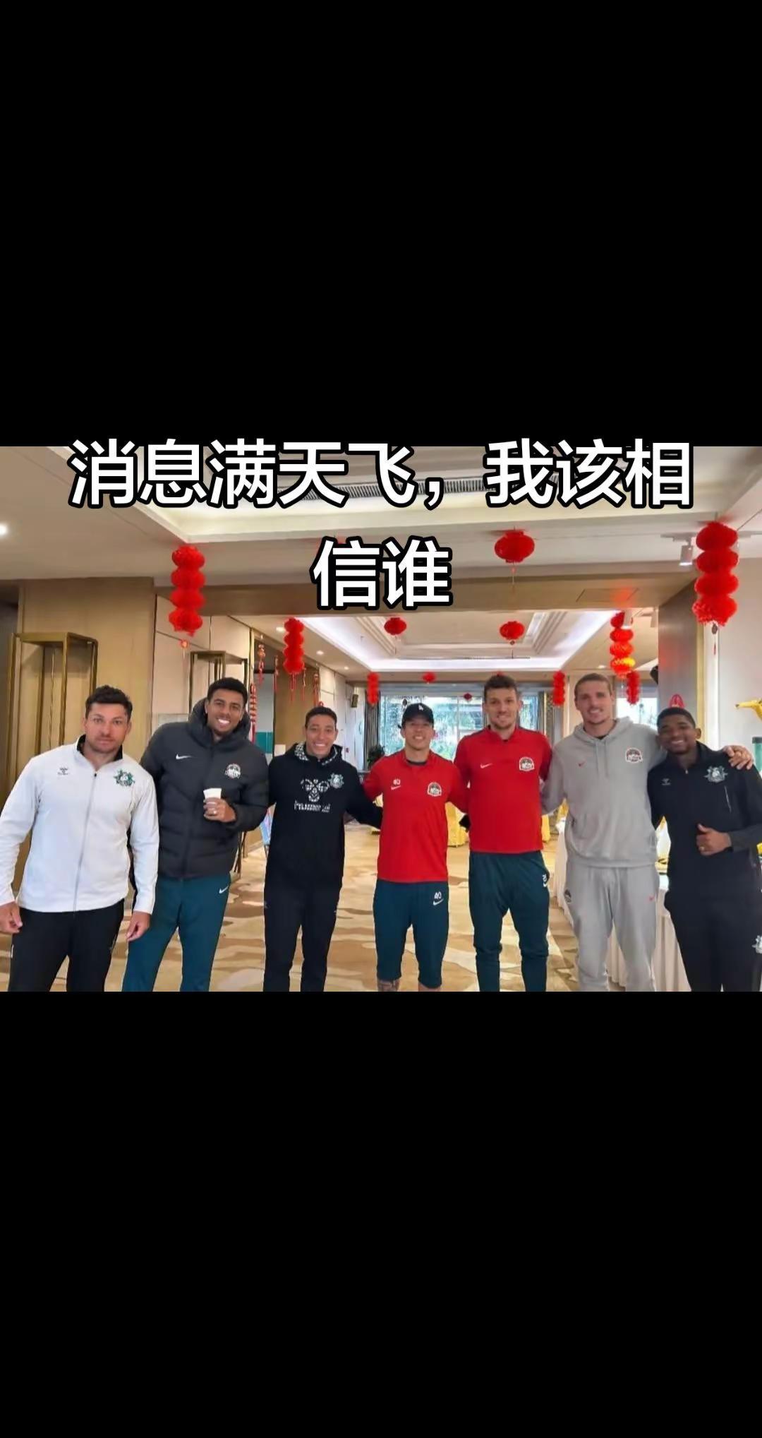 足球队河南建业中超