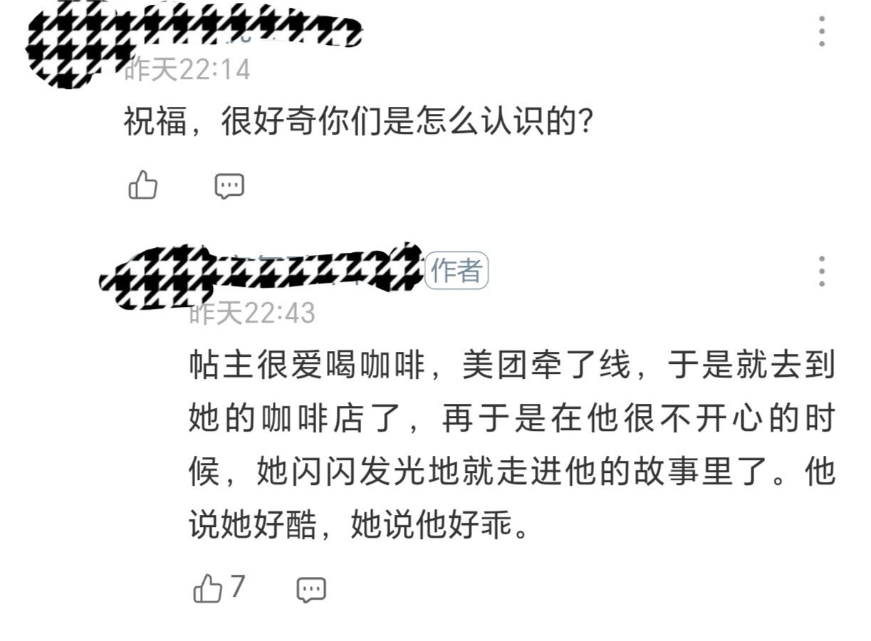 【咯噔】看完难受得不得了，味太冲了