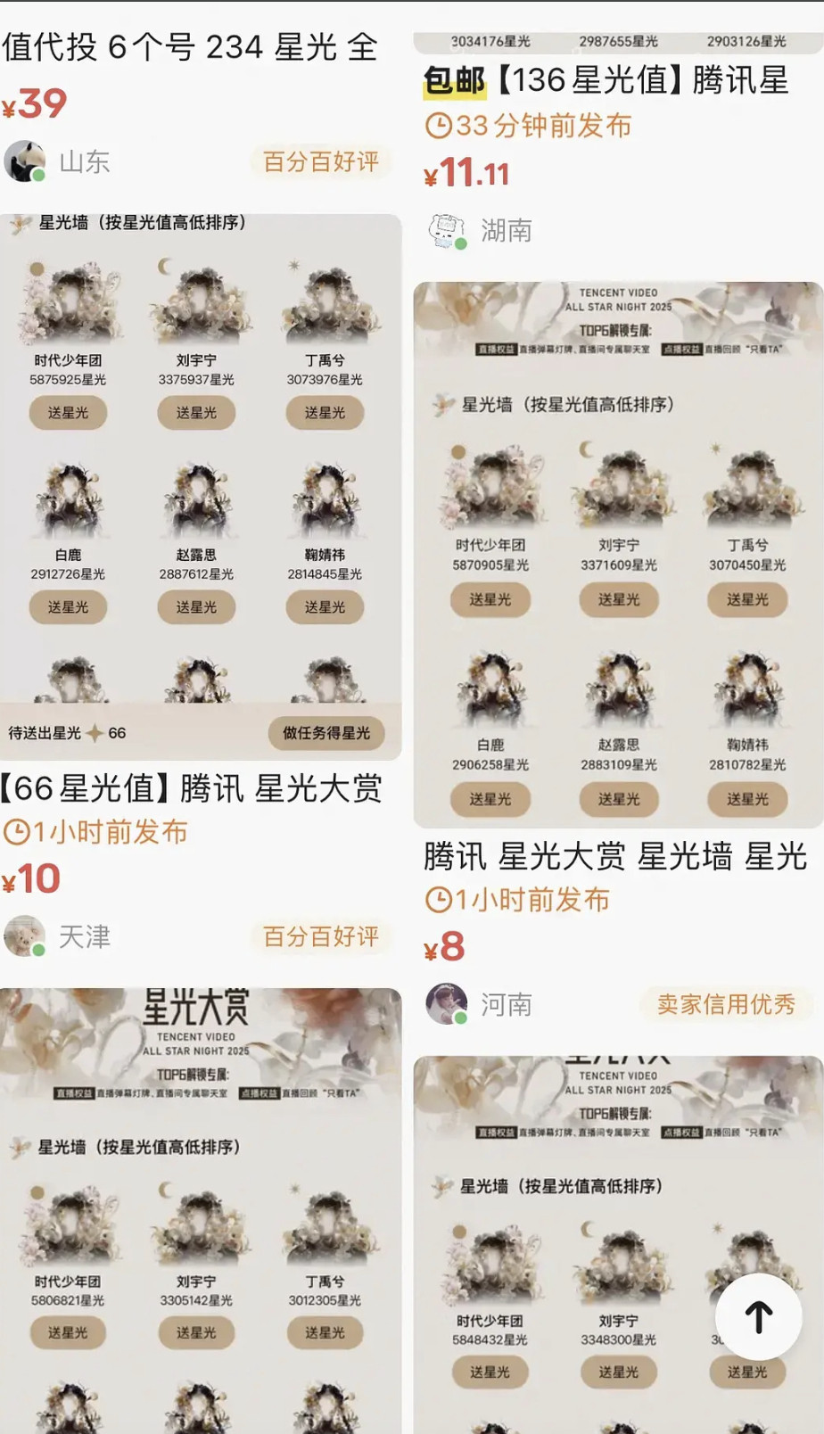 怪不得有人赚不到钱了呢，脑子不够活啊