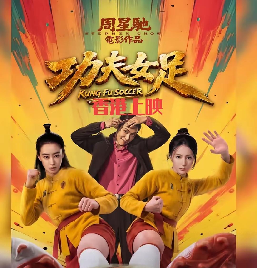 2026年电影《飞驰人生3》票房44亿，不过不知道为什么，总感觉热度，比不上现在