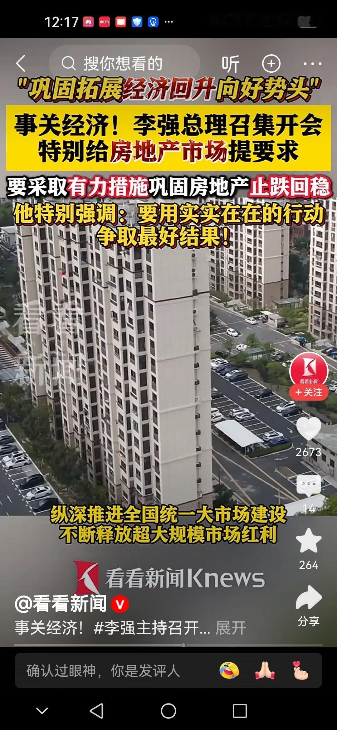 青岛买卖，租赁房屋不用中介了从9月15号买卖房屋，租赁房屋不用找中介也可以成