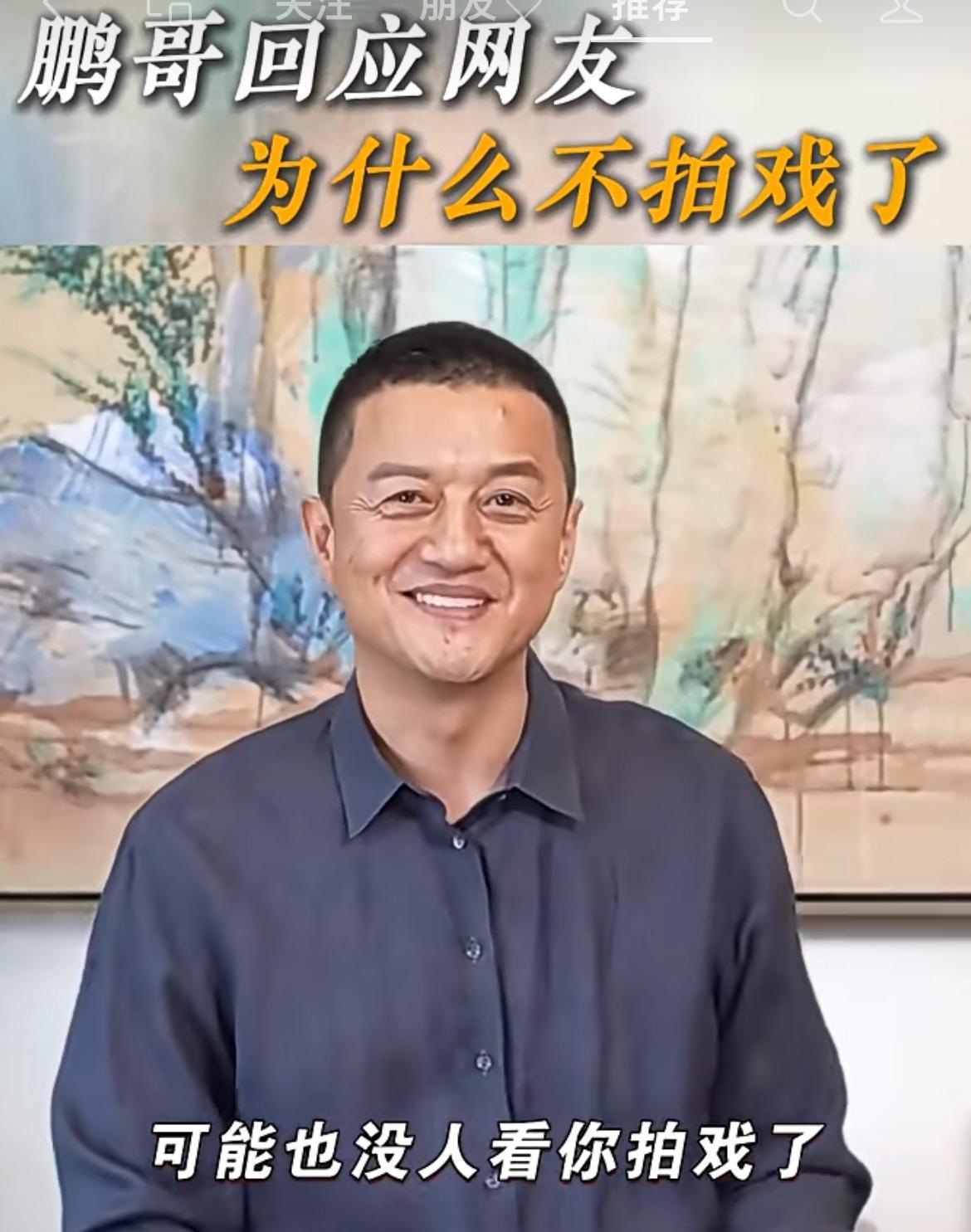 李亚鹏不拍戏？法院都催他上工了。欠一亿多，不是喊穷，是真得靠演戏还钱。法院