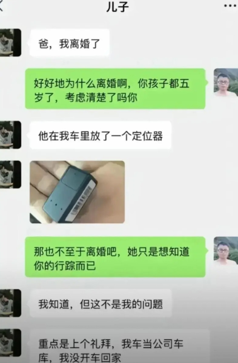 这是啥意思？