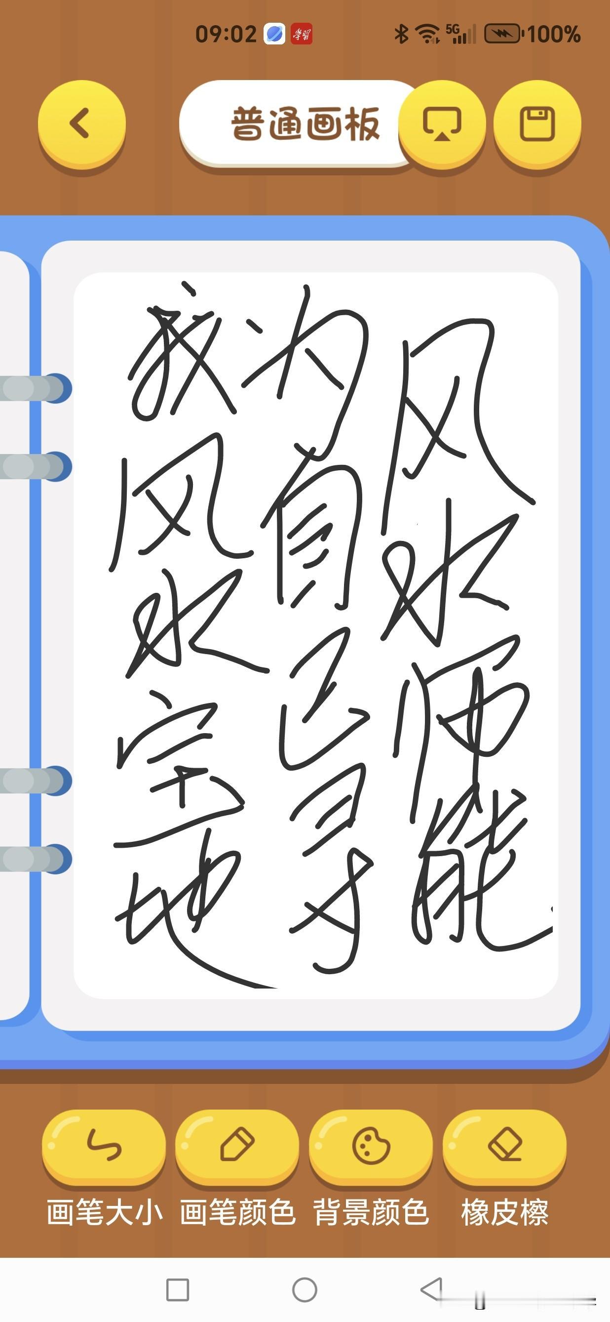 风水师能为自己找到真龙真穴吗？风水师能否为自己找到真龙真穴的风水宝地？这是一