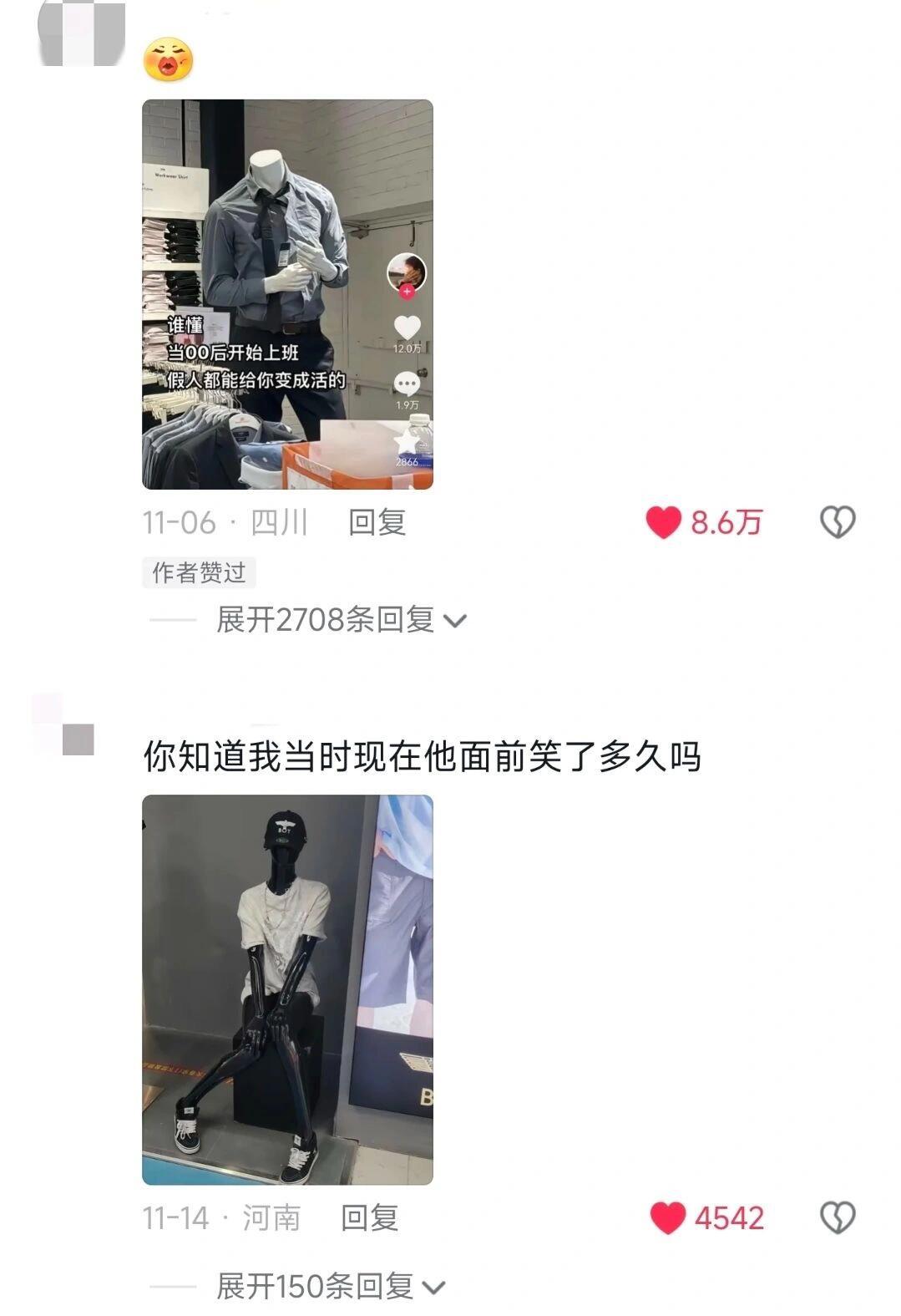 当00后开始上班