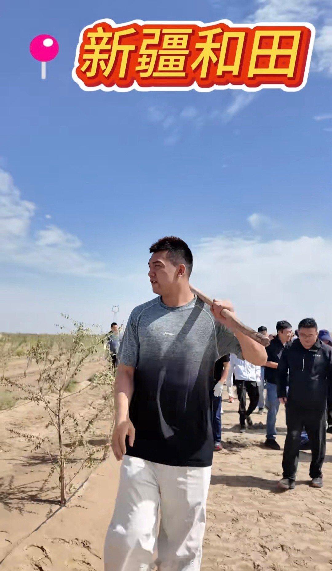 北京男篮张才仁、朱彦西来到新疆和田植树防沙。北京男篮张才仁阿才说球CBA