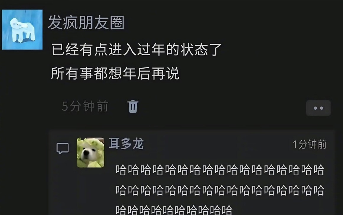 哈哈哈哈俺也一样