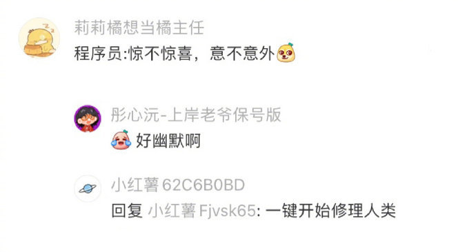 看来00后的确是上岗了