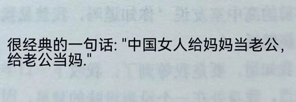 很经典的一句话…