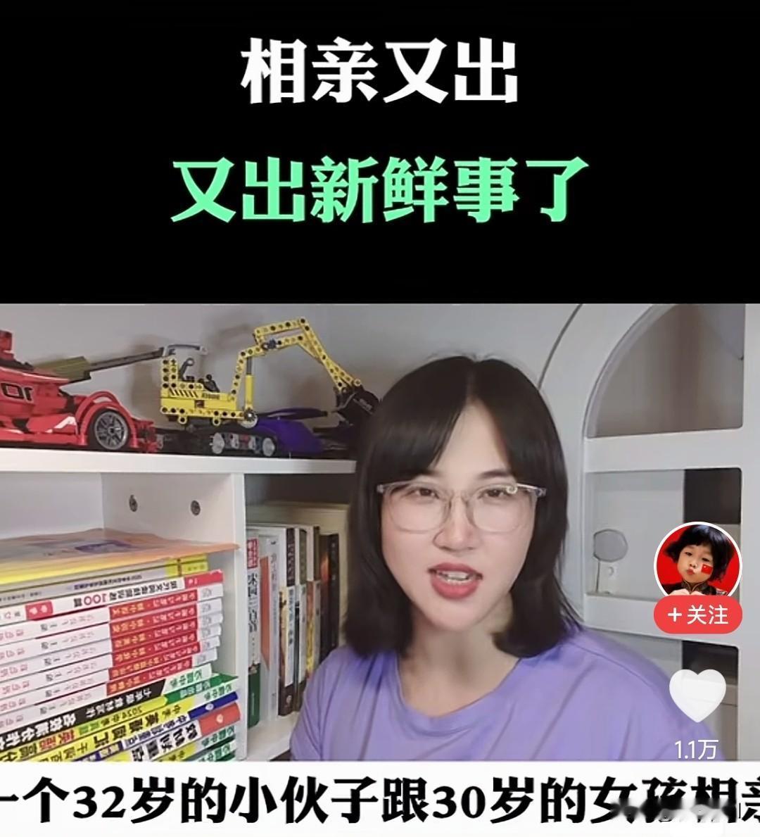 新鲜事年年有，今年特别多。前一段时间中秋节，一男子和一女子处对象，男女都有自己