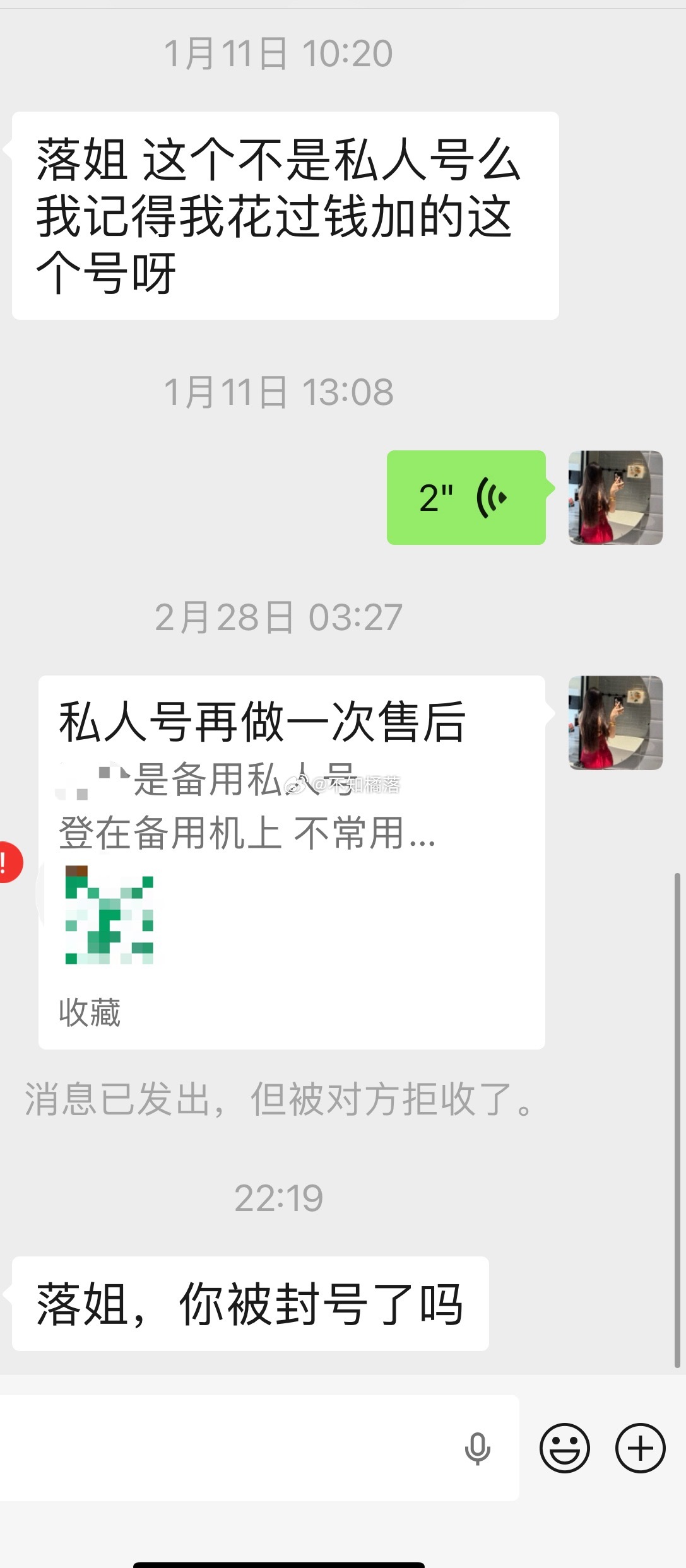 这又是谁哦