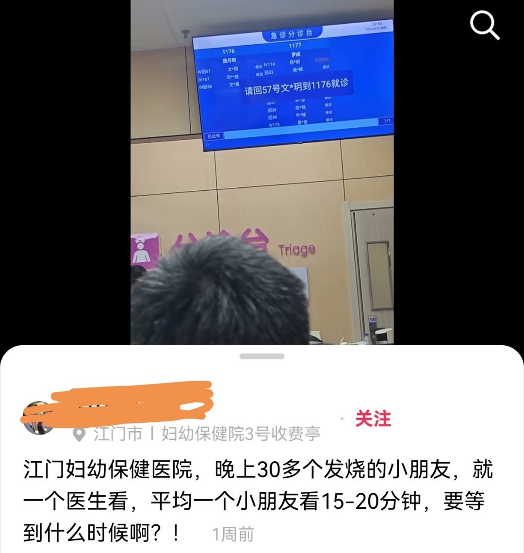 这个时候嫌儿科医生少了