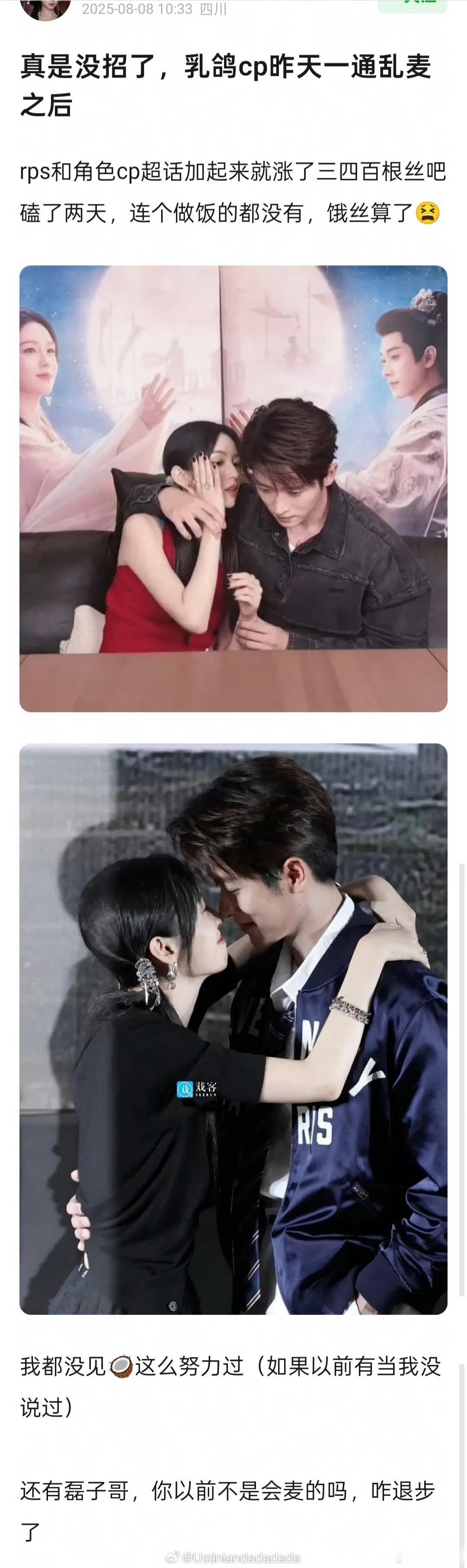 越努力越心酸的感觉😢​​​