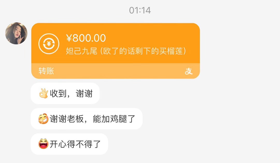 睁眼开抽非的我想哭