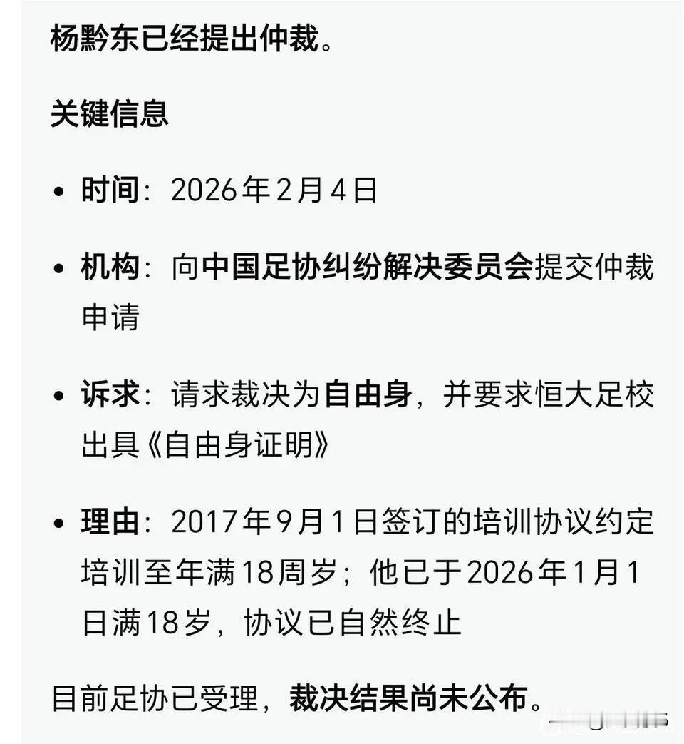 看看杨黔东事件的事实真相！最近，杨黔东事件炒的沸沸扬扬。有些人包括个别自媒体，