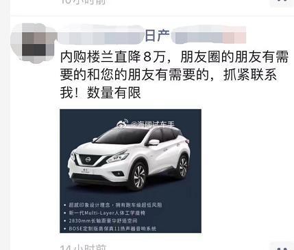 楼兰直降八万！！！遥想2023年三月份，我头一天收的楼兰，当天晚上就给卖了，然后