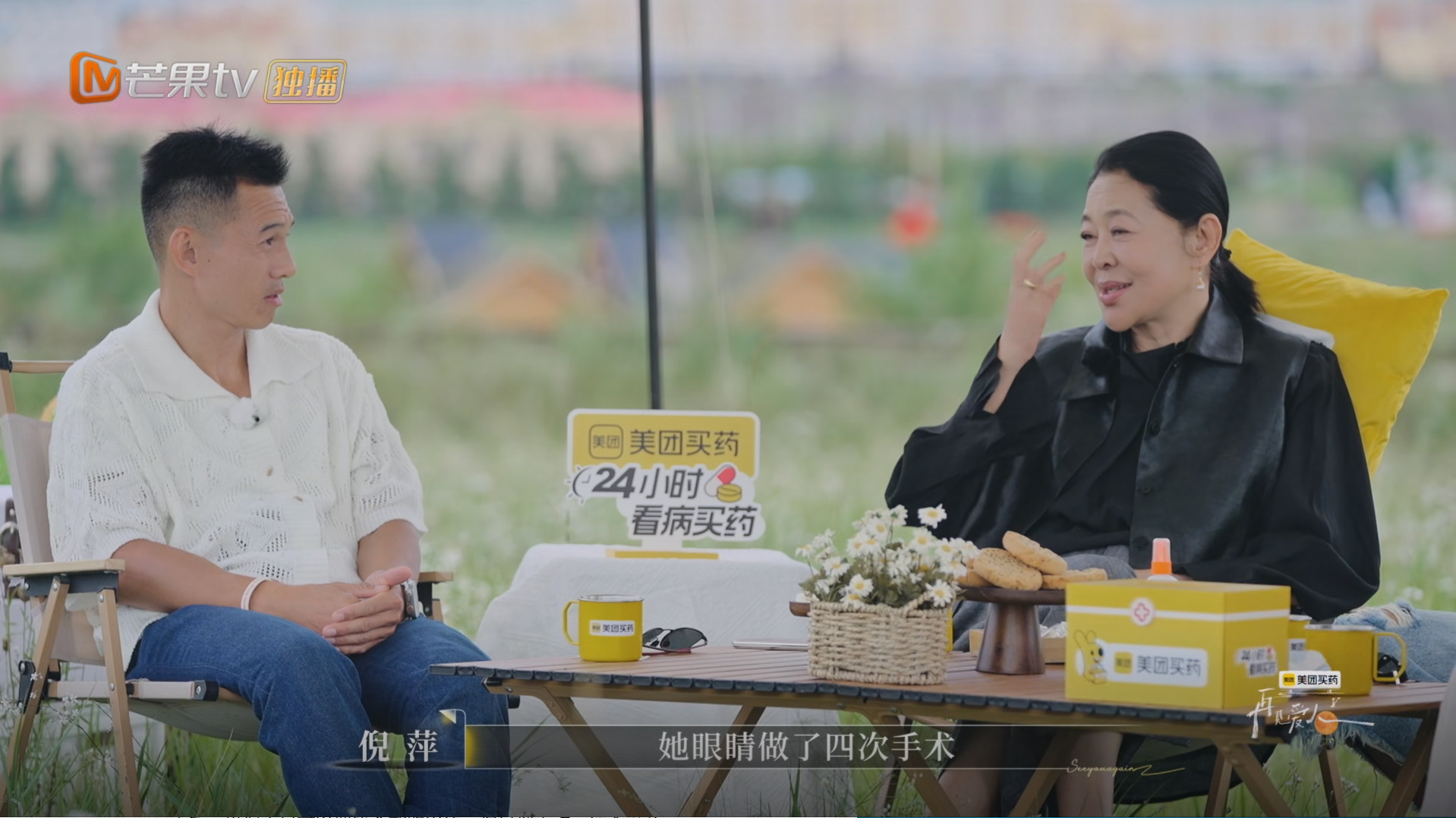 还挺有意思的，看了眼再见爱人，发现涉及到擅长的领域了。再见爱人5保险事变。有人说