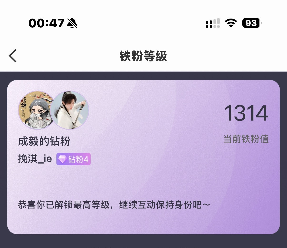 终于！！！！！✌️