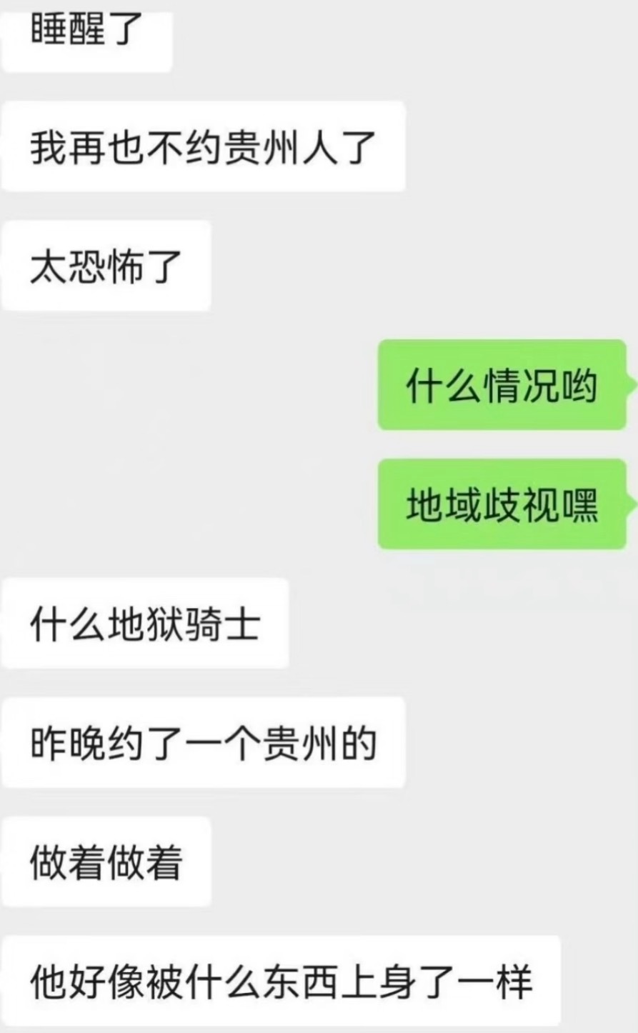 卧槽特么我笑点？