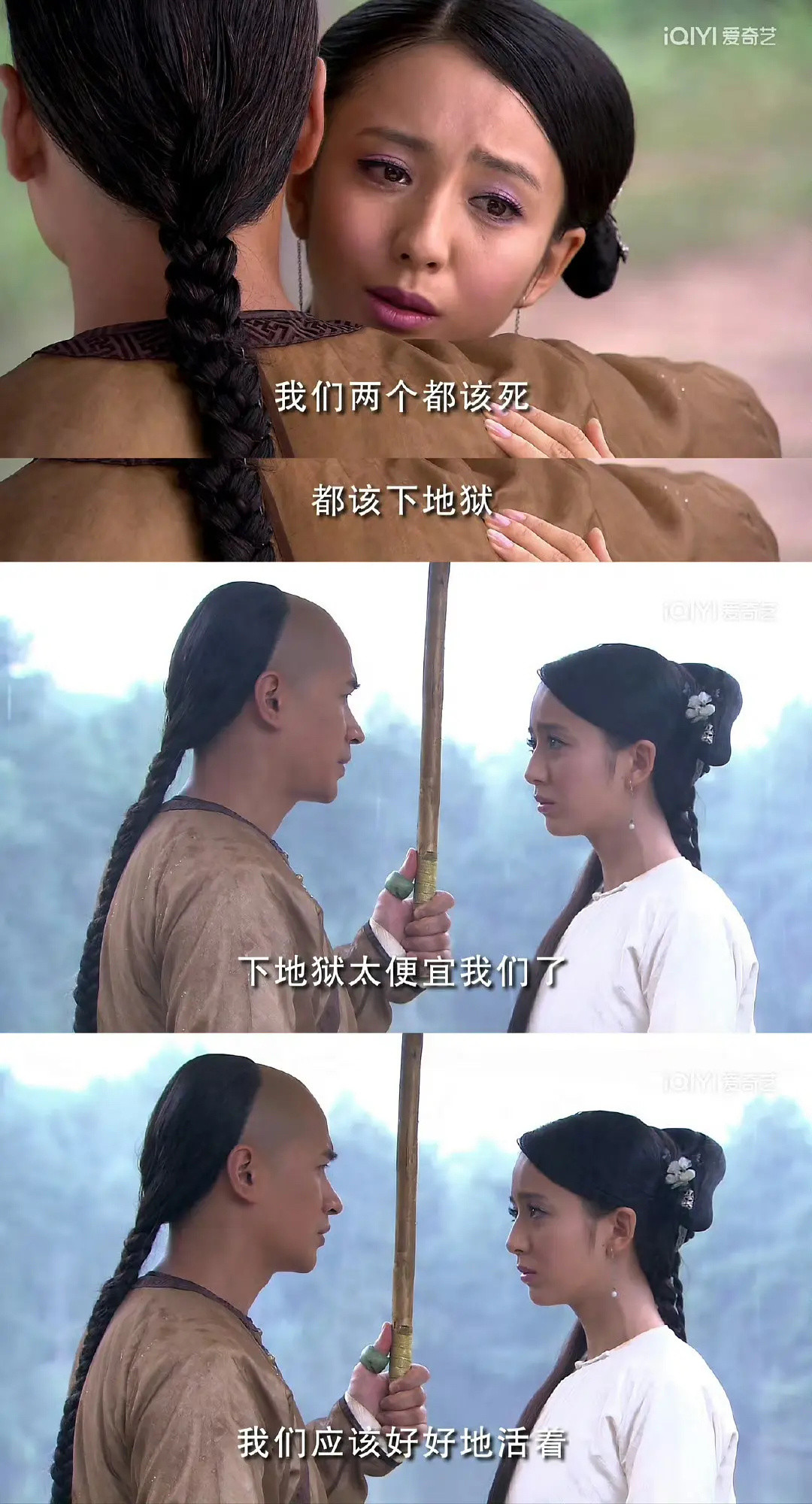 我一般是这样安慰自己的，活着比下地狱惩罚还大。​​​