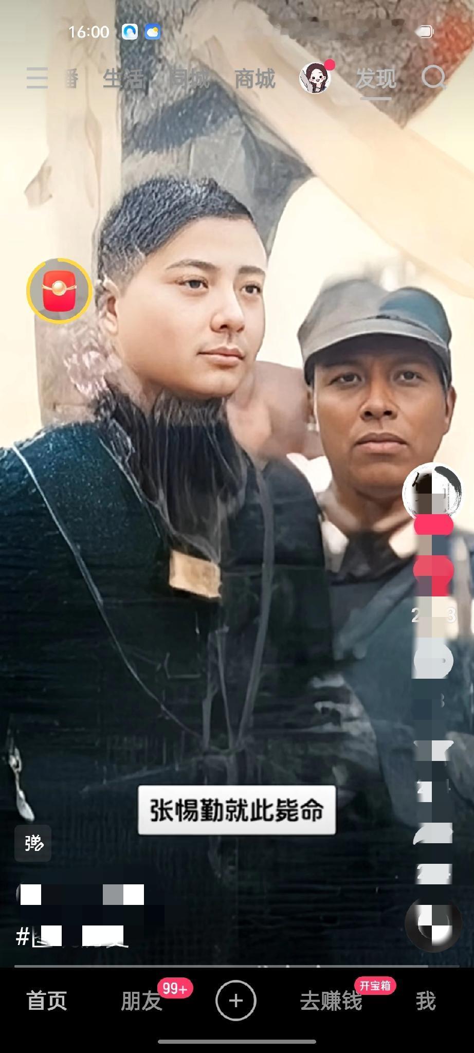 长的仪表堂堂的汉奸1941年中国空军上尉张惕勤驾驶苏式轰炸机，执行轰炸芜湖