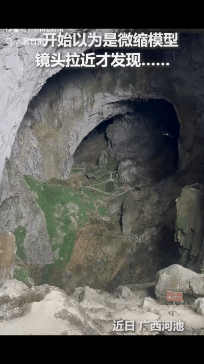 “上人民日报了！”广西凤山，有人去三门海景区玩，本想用手机拍点风景，结果镜头里一