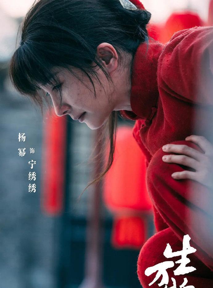 《生万物》非常非常非常好看！！！昨晚熬夜到4点多把前5集看完了，意犹未尽。这部