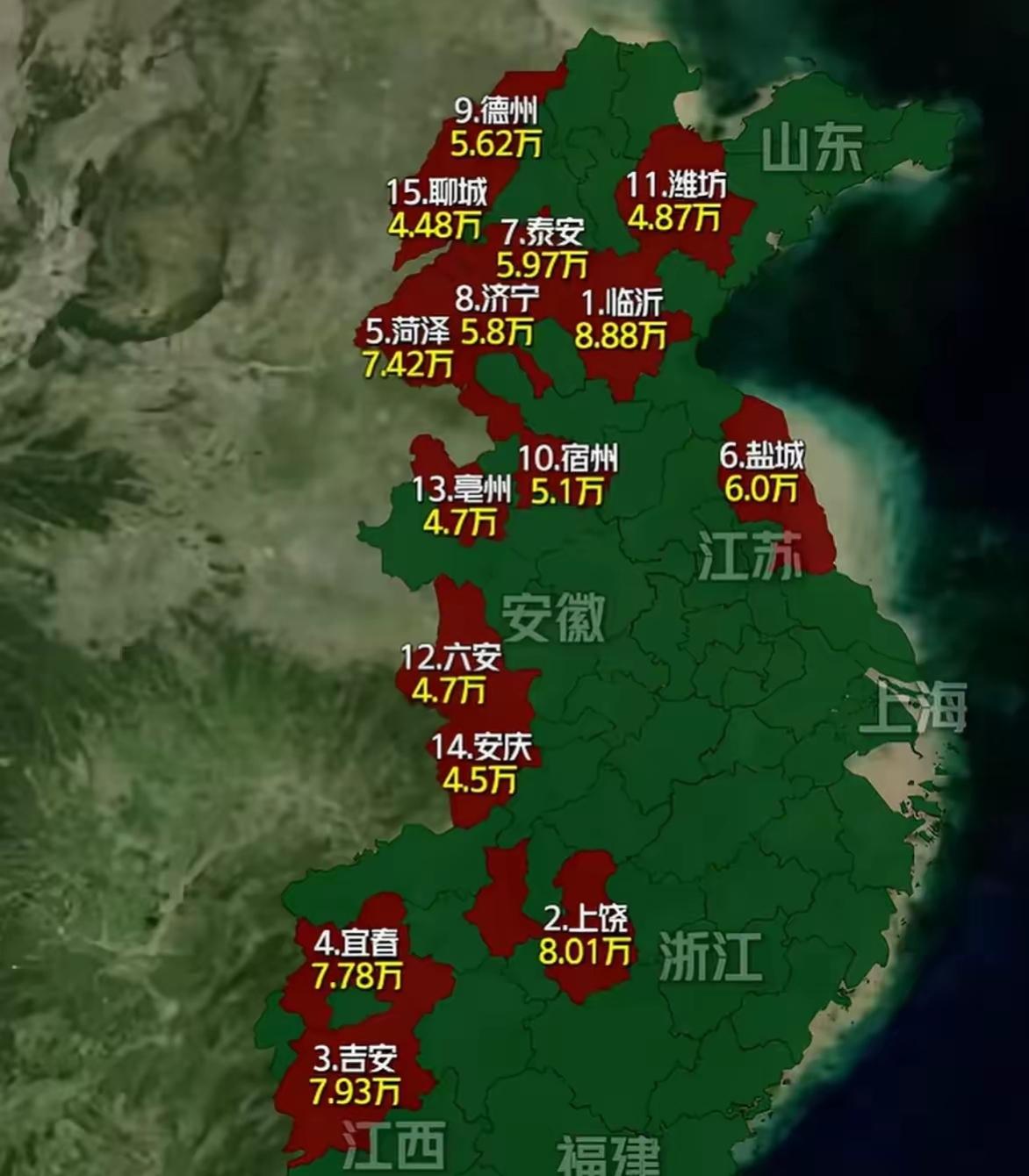 华东地区人口净流出规模排名前15的城市，数据采用各地统计局公开的七普后常住人口与
