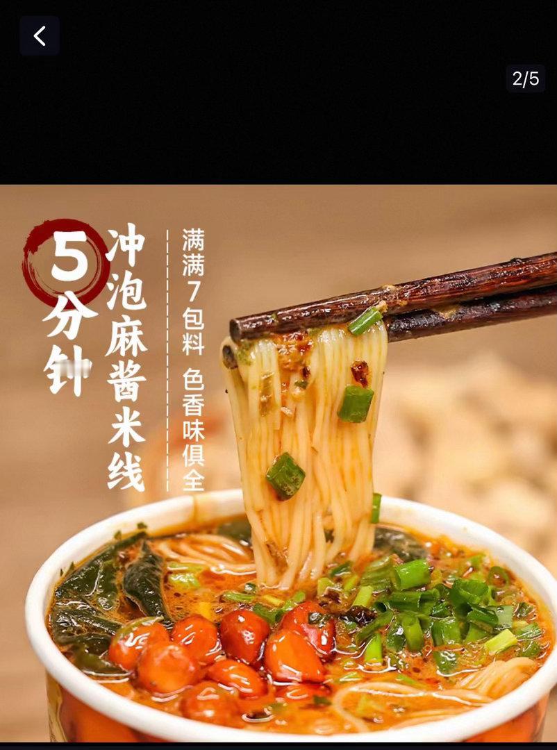 现在看着这个卖家秀牛狗sǔi…​​​