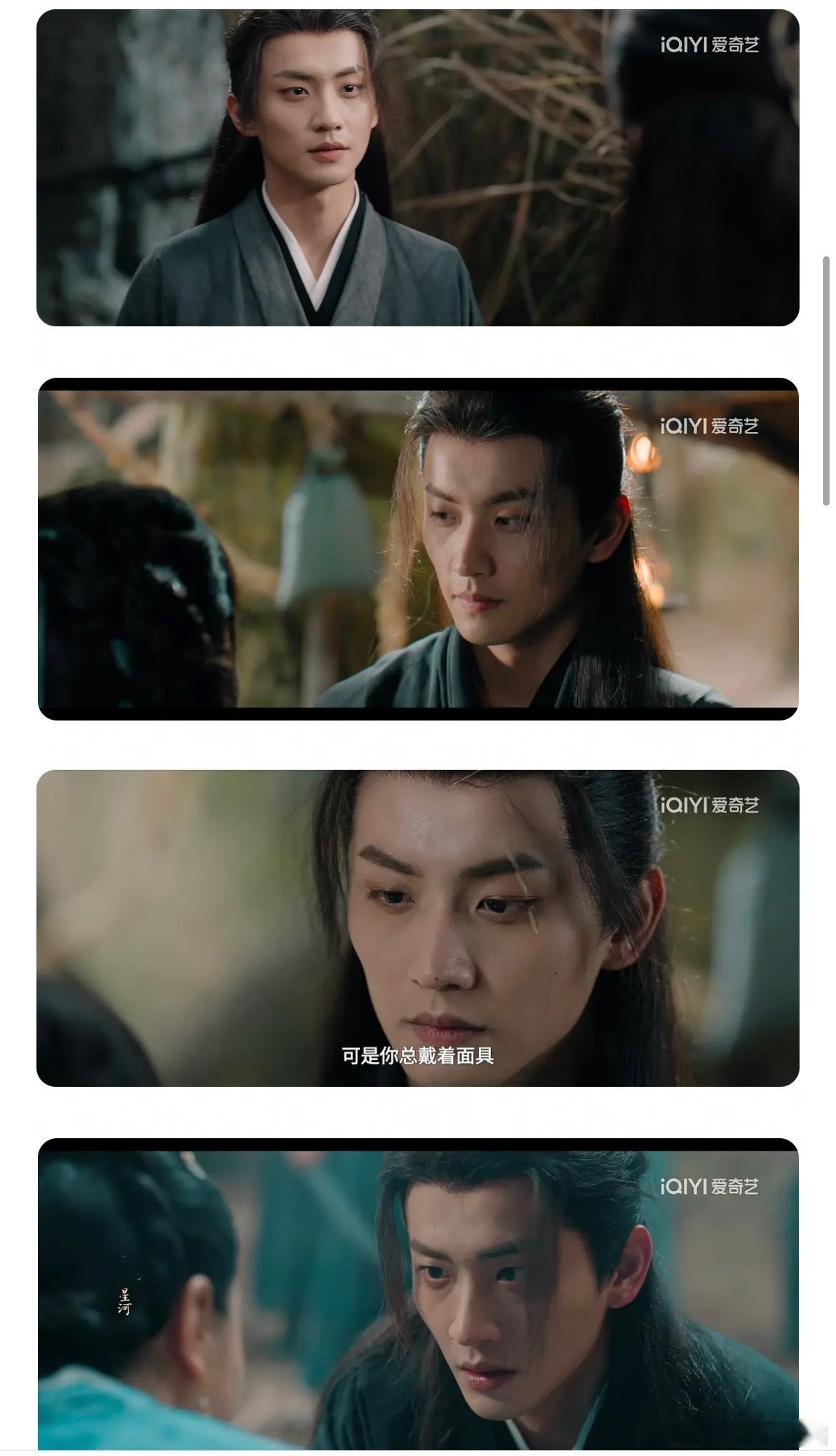 陈鑫海古装剧里颜值🈶️网友：表妹万福后期滤镜看来要拉满了