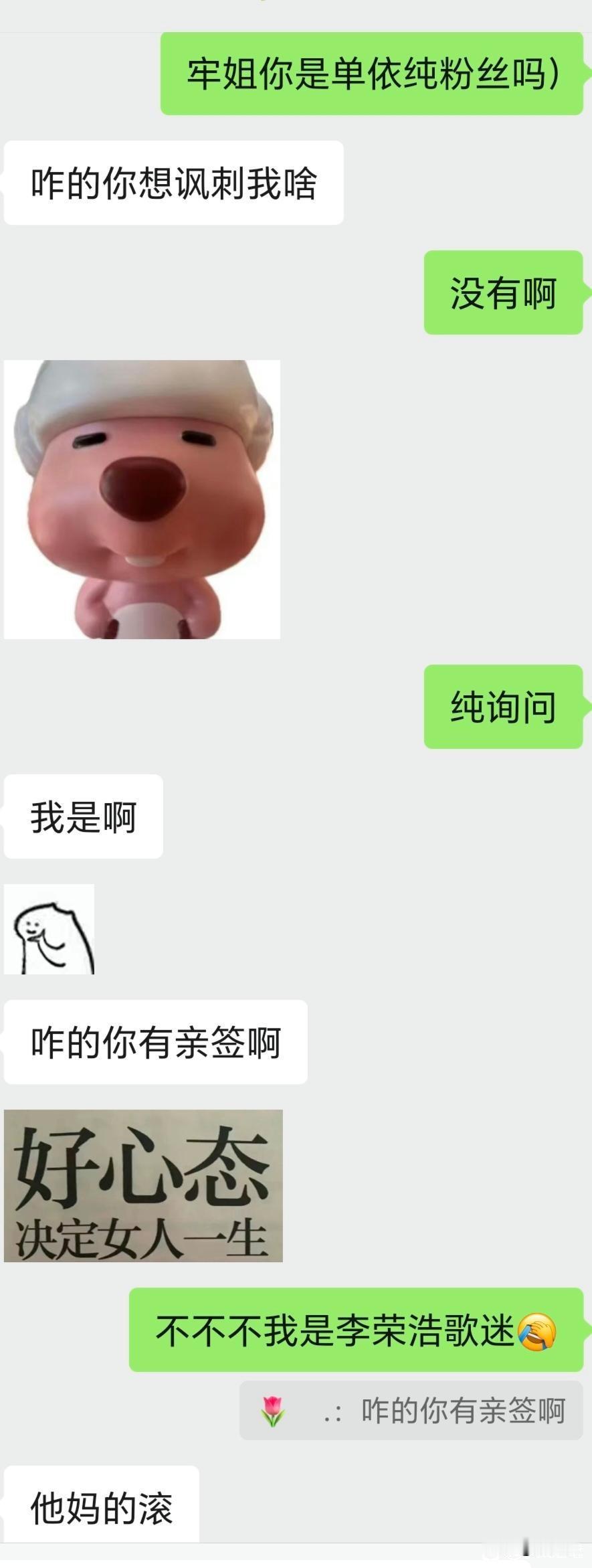 这天没法聊下去了！史上和初中同学最快结束聊天记录。​​​