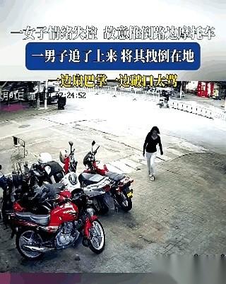 第一辆摩托车砸在地上，塑料壳子碎裂的声音清脆。紧接着，第二辆、第三辆……女孩面无