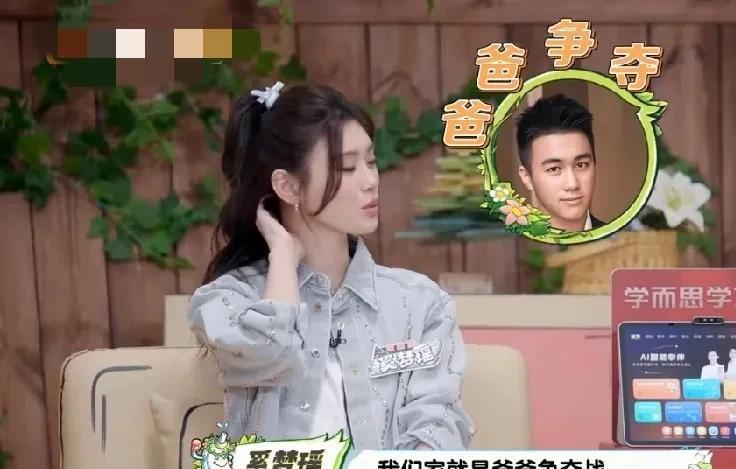 奚梦瑶：“只要何猷君一回家，我们家就变成爸爸争夺战，两个孩子抢着爸爸抱，下楼就一