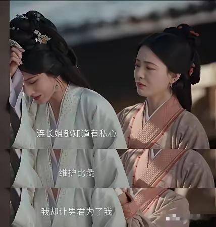 《折腰》听完乔梵的话，我觉得自己太小人之心了，她才是那个最清醒的人，而并非是自私
