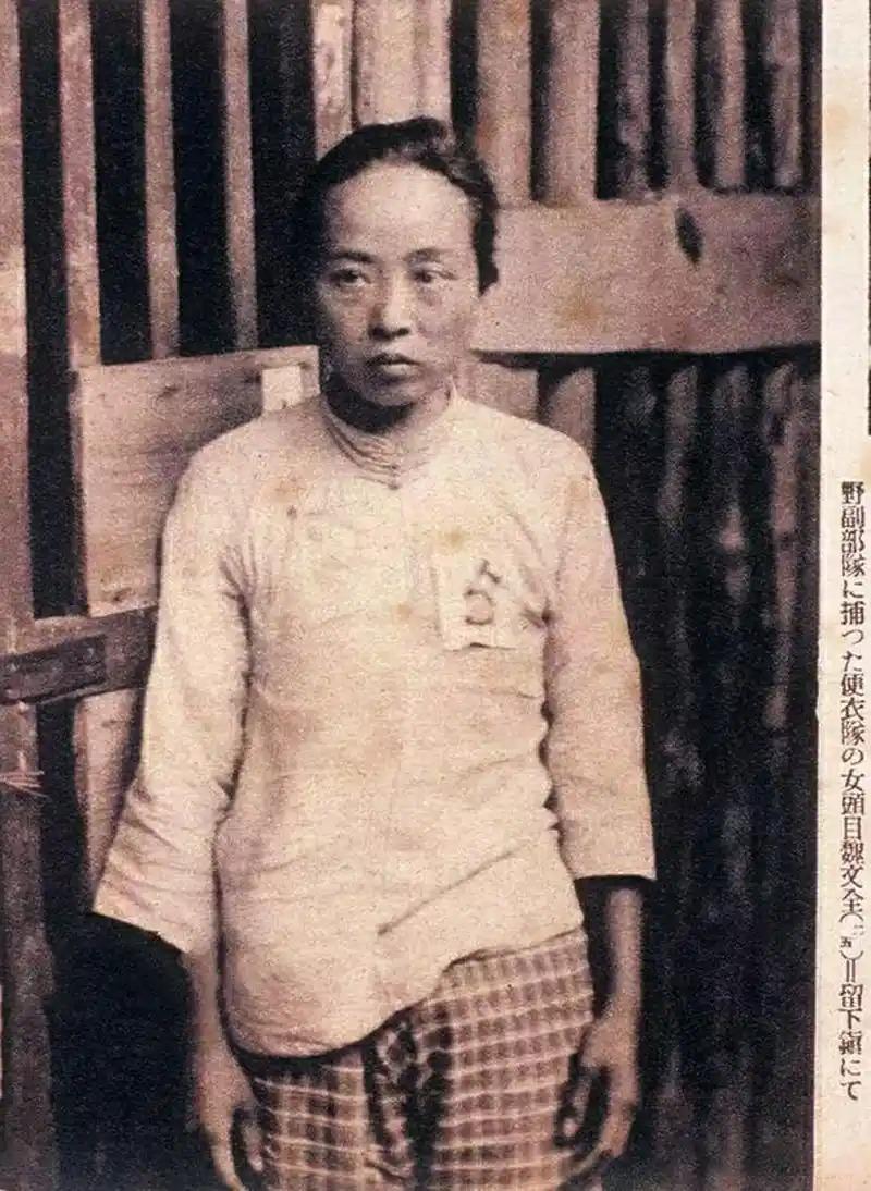 1937年日军轮奸了魏文全，她胸前囚衣上的"5"没人知道它的含义！多年后，从日军