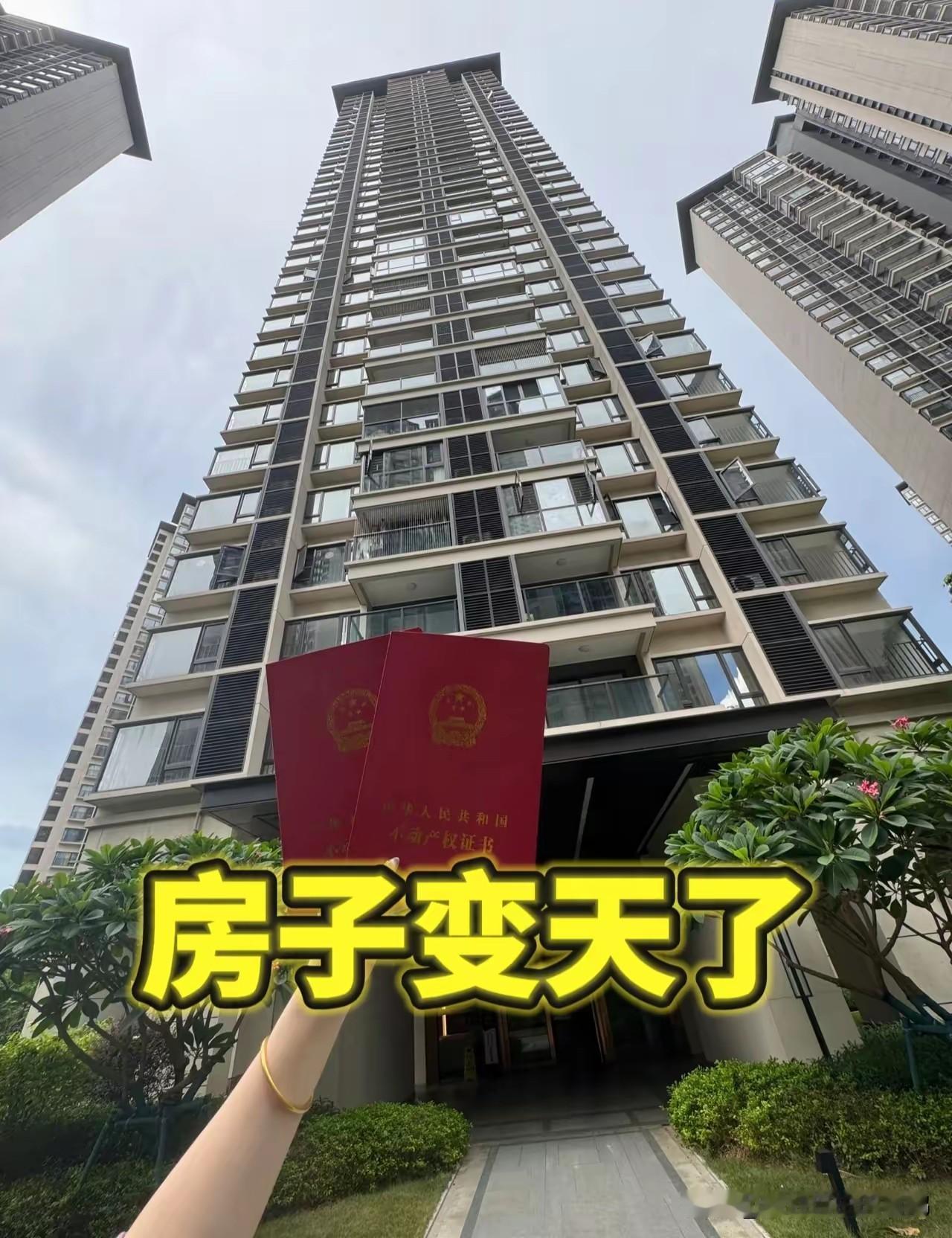 四中全会开完了,房地产的炒作时代已经过去。现在不管是买了房的人,还是没买房的人