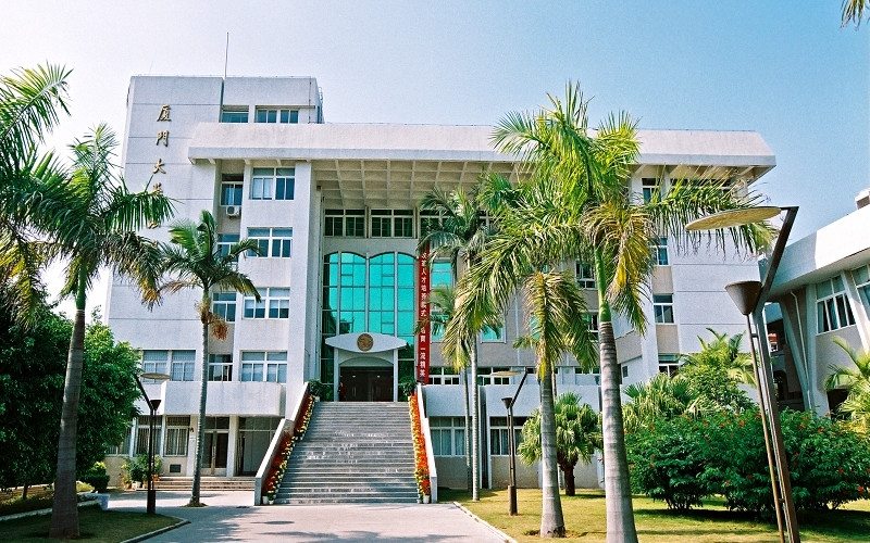 福建十所重点名牌大学