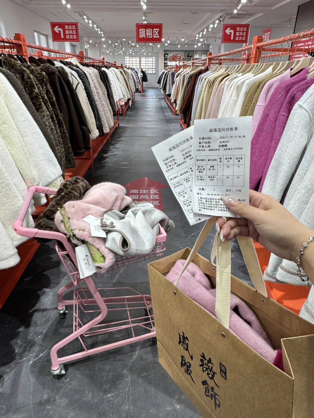 杭州工厂版1688..好便宜！！我的消费观崩塌了