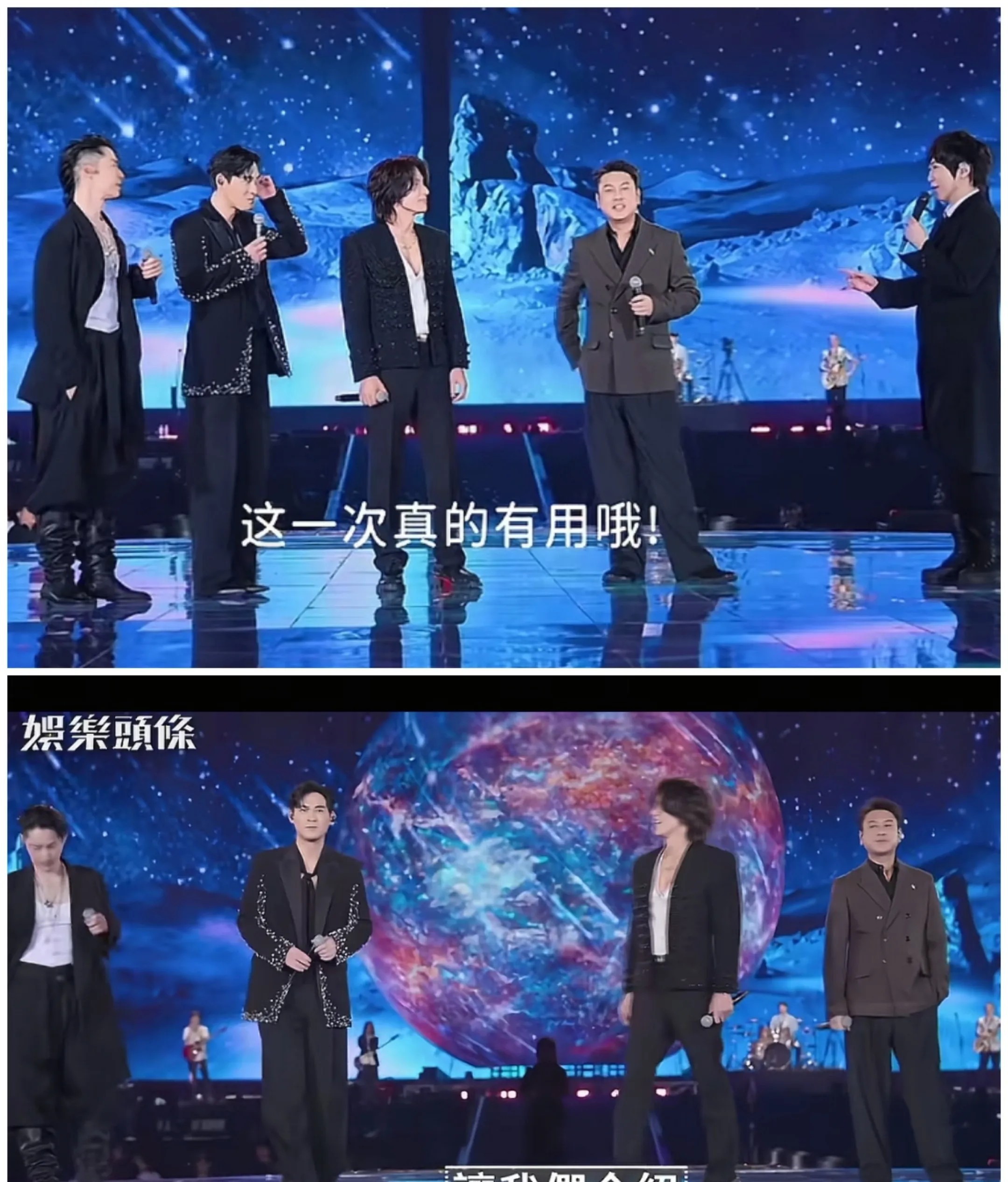 F4再次合体没有看到情怀，也没有看到逝去的青春只看到了朱孝天的