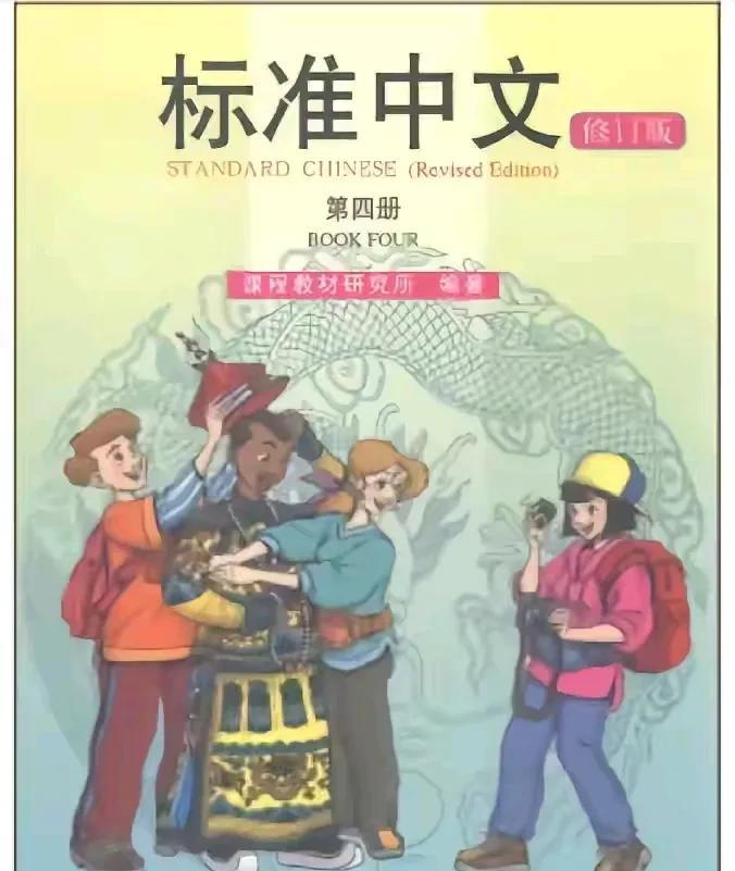 自己教材的封面，先问自己三个问题：画面服务谁？故事讲给谁？文化传给谁？如果答案一律是“我的课本，我的