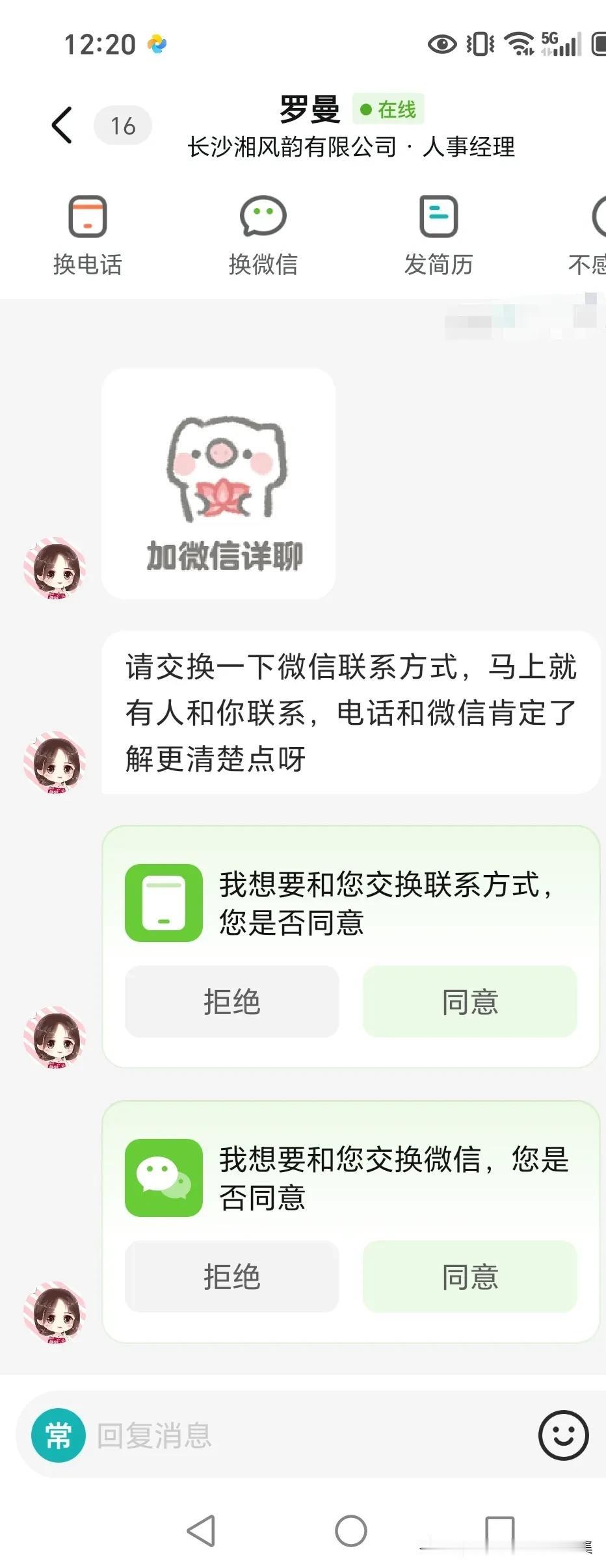 为什么当下失业人员很多，而长沙的网约车公司却好像没人去开车一样。这到底是怎么回事