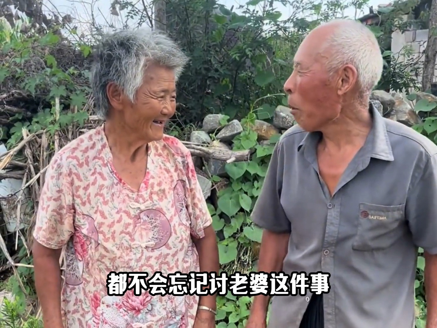 《19岁从军归来竟是90岁老太的丈夫》