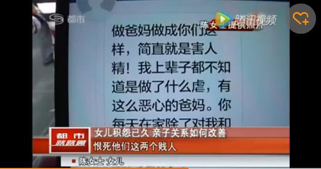 爹妈做了这4件事, 孩子长大后肯定不孝顺!