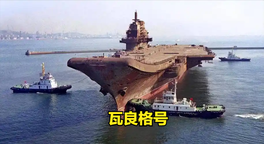 山东舰，只是简单仿制乌克兰“瓦良格号”而已！虽然山东舰和辽宁舰都采用滑跃式起飞