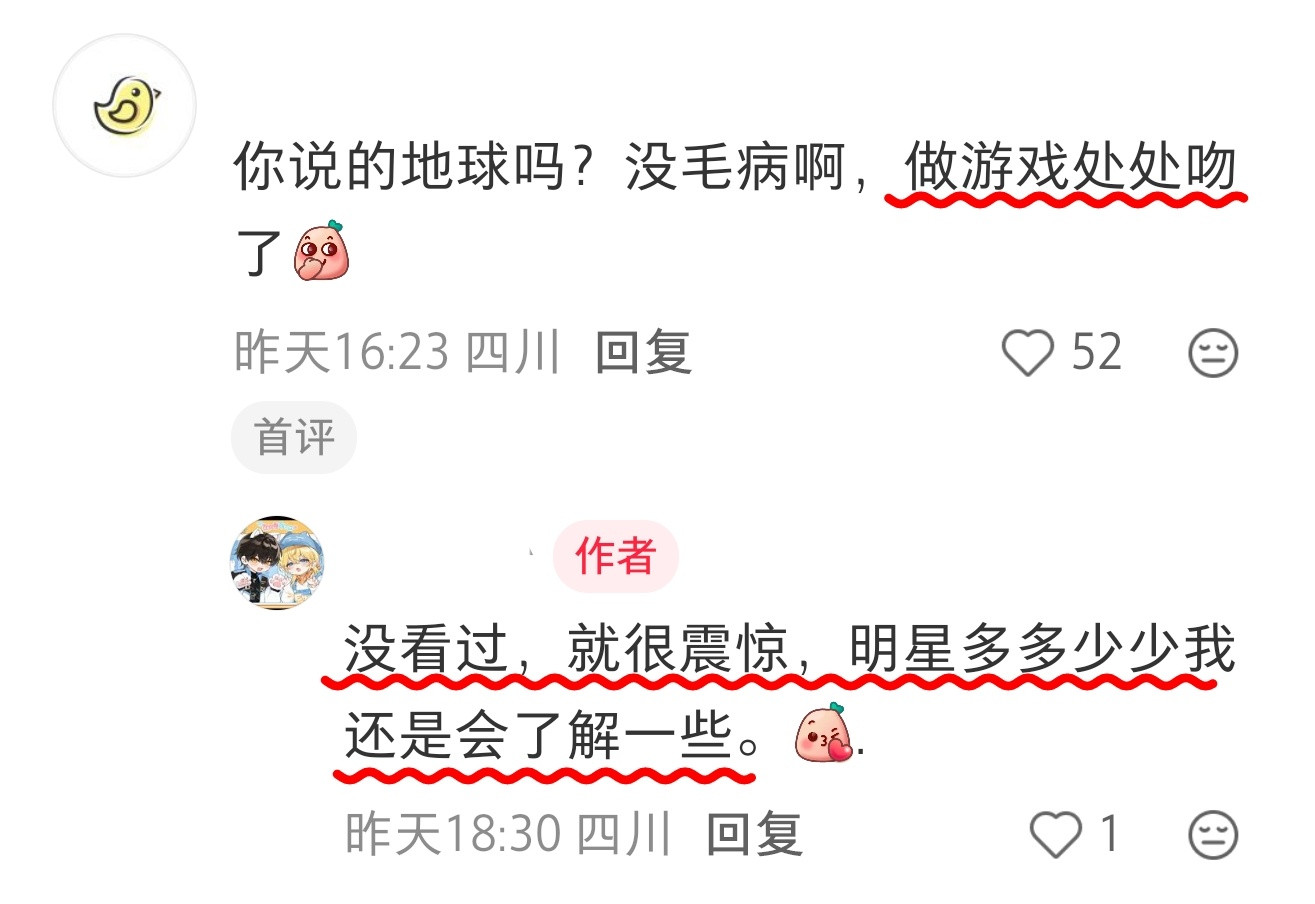 哈哈哈哈哈这对吗！？刘宇宁出圈方式千千万，连大屏标题都随机吸引一枚小地球新观众~
