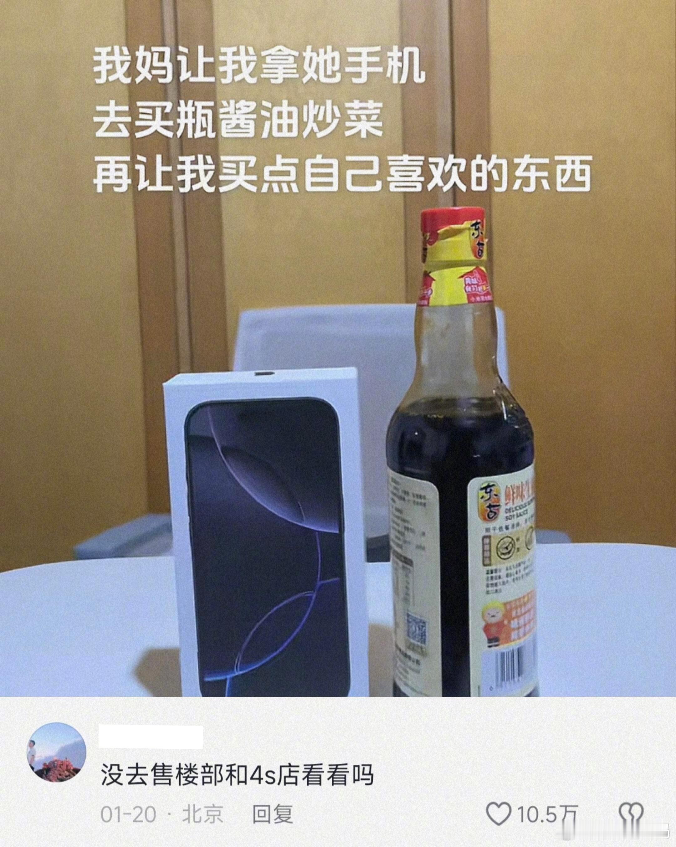 不必在意父母的耳光🙈